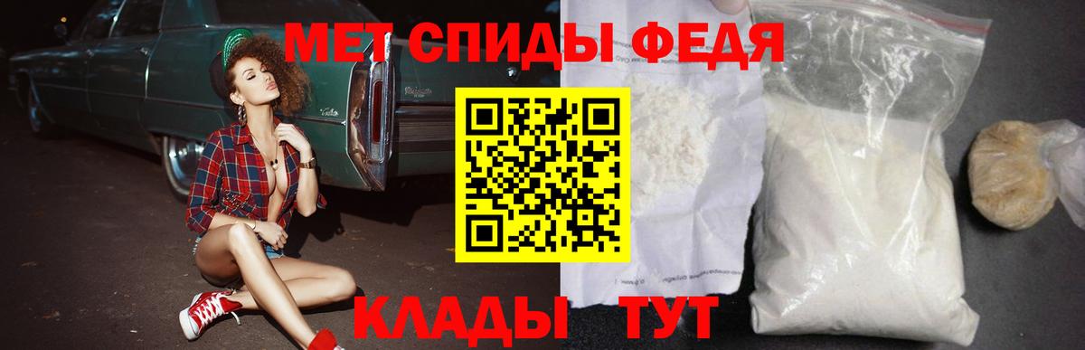 Amphetamine  Вход с VPN  АМФЕТАМИН  АМФЕТАМИН Premium  Дятьково 
