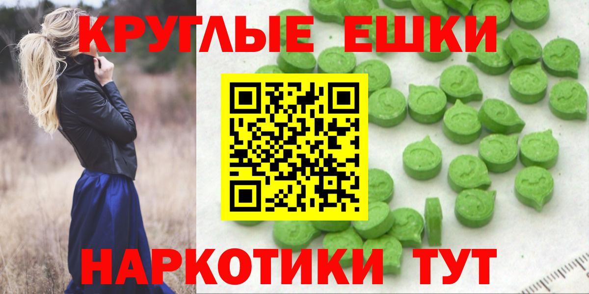 ЭКСТАЗИ MDMA Дятьково