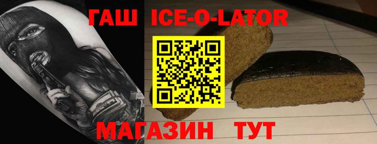 ГАШ  купить наркотик  Дятьково  ГАШ хэш  ГАШИШ hashish 