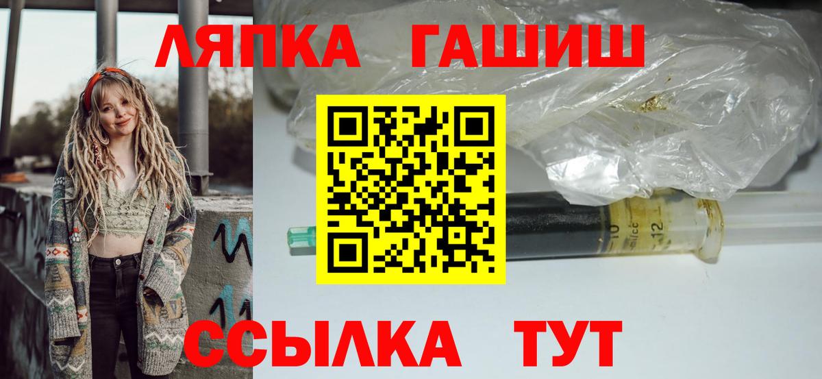 ГАШ Ice-O-Lator Дятьково