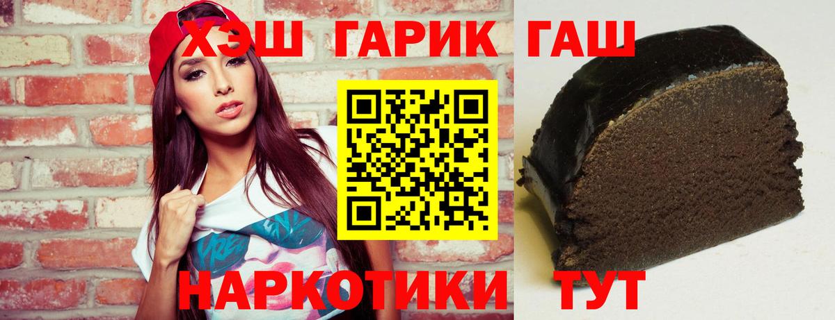 ГАШ Premium Дятьково