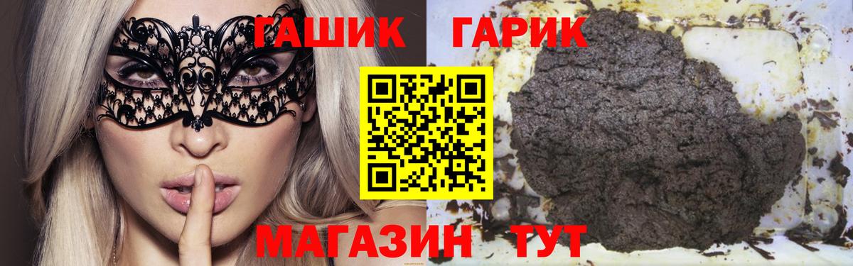 как найти наркотики  ГАШ хэш  Вход с VPN  ГАШИШ Ice-O-Lator  Дятьково 