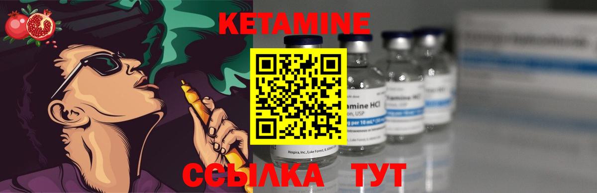 Кетамин ketamine  это официальный сайт  Дятьково 