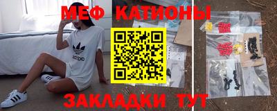 мяу мяу мука Апшеронск