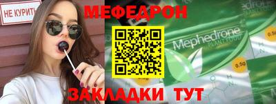 амфетамин Заводоуковск