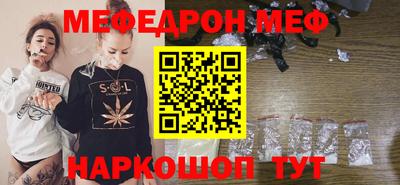 мяу мяу мука Апшеронск