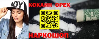 хмурый Аргун