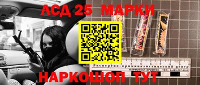 мет Жуковский
