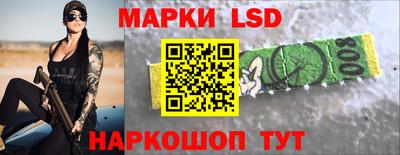 метамфетамин Апрелевка