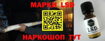 прущие крисы Донецк