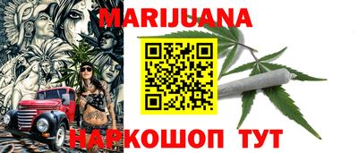 мет Жуковский