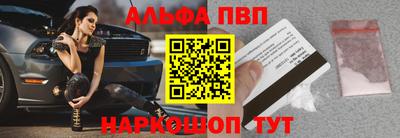 метамфетамин Апрелевка