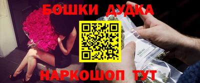 метамфетамин Апрелевка