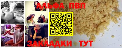 амфетамин Заводоуковск