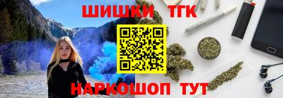 мяу мяу мука Апшеронск