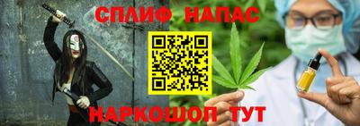 мяу мяу мука Апшеронск