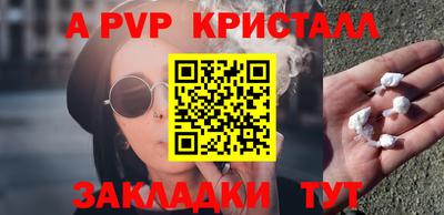 мяу мяу мука Апшеронск