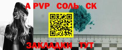 метамфетамин Апрелевка