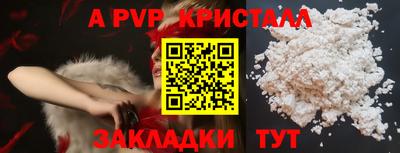 МДПВ Заволжье