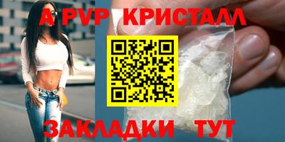 мет Жуковский