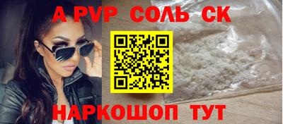 прущие крисы Донецк