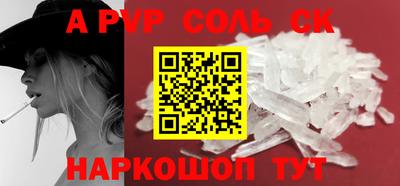 мяу мяу мука Апшеронск