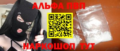 мет Жуковский