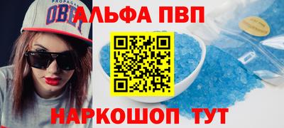 амфетамин Заводоуковск