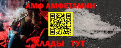 амфетамин Заводоуковск