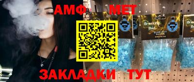 амфетамин Заводоуковск