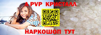 прущие крисы Донецк
