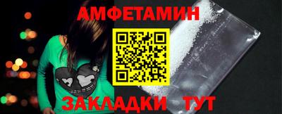 мет Жуковский