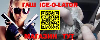гашиш Дубна