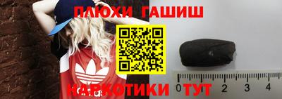 метамфетамин Апрелевка