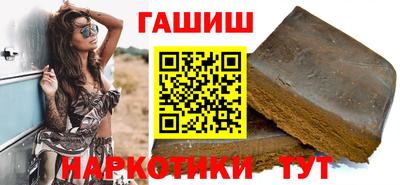 мет Жуковский