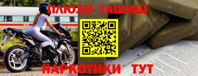 метамфетамин Апрелевка