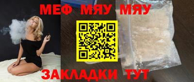 метамфетамин Апрелевка