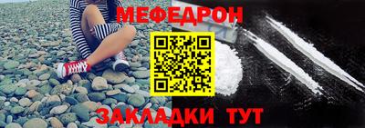амфетамин Заводоуковск