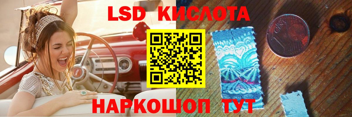 Дятьково  Лсд 25 экстази  Вход с VPN  Лсд 25 экстази ecstasy 