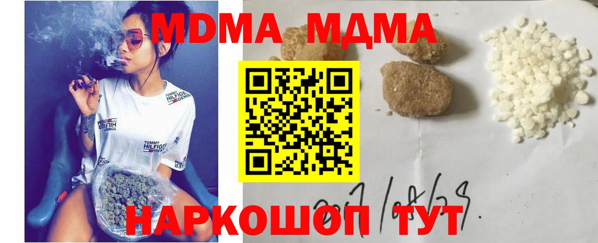 MDMA VHQ Дятьково
