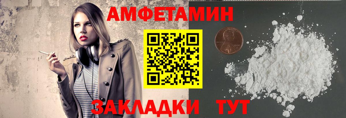 Первитин витя Дятьково