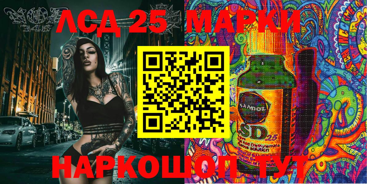 Марки NBOMe 1,8мг  Дятьково  Марки NBOMe 1,8мг 