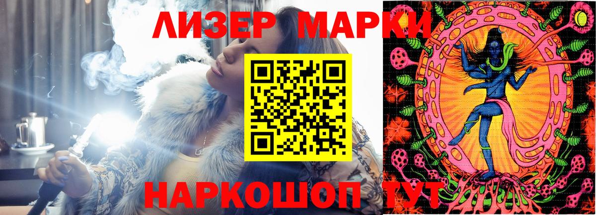 Марки 25I-NBOMe  Вход с VPN  Дятьково  купить  сайты  Марки N-bome 1,8мг 