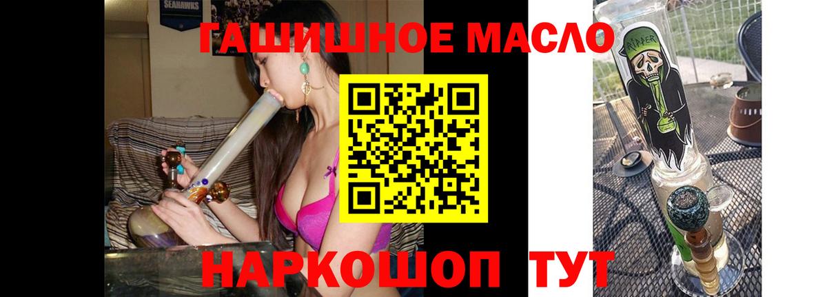 ТГК жижа  ТГК вейп  Дятьково  Вход с VPN 