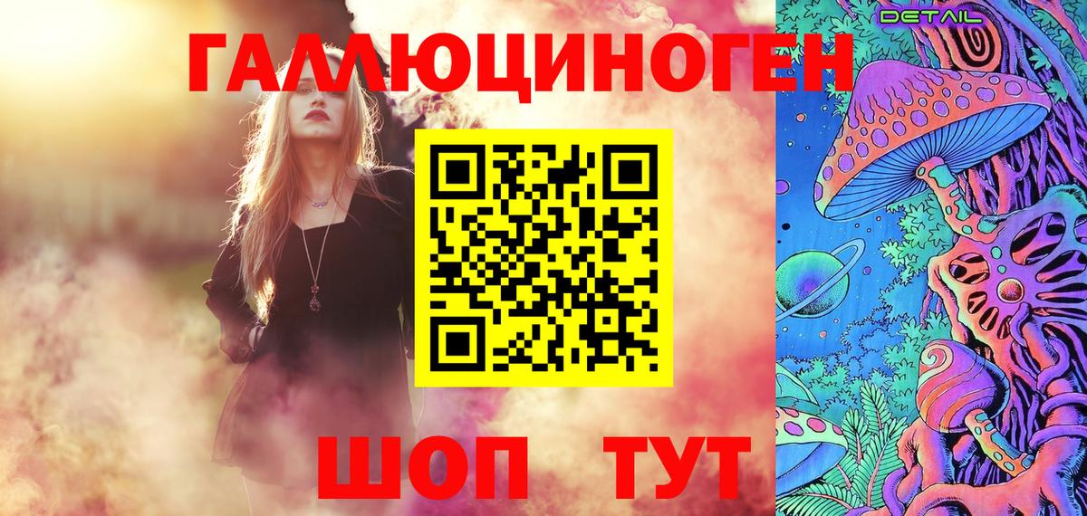 Псилоцибиновые грибы мухоморы Дятьково