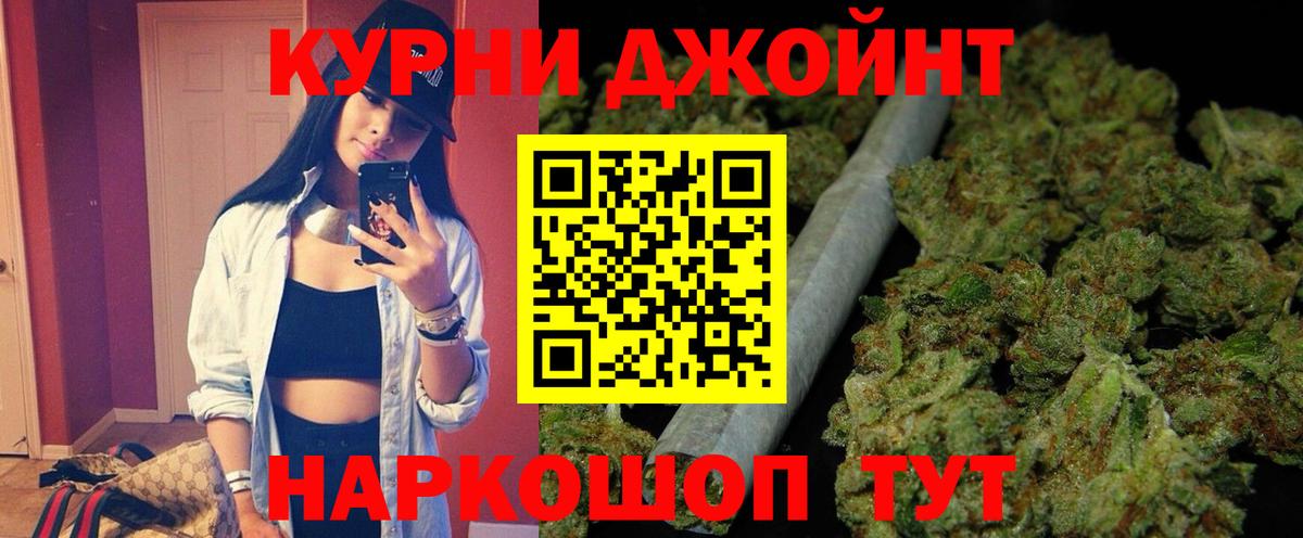 Марихуана семена Дятьково