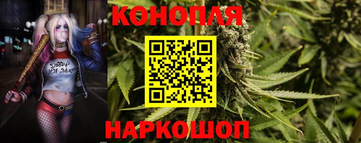 Каннабис тримм Дятьково