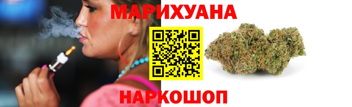 Марихуана марихуана  Марихуана VHQ  Дятьково  Вход с VPN  Каннабис марихуана 