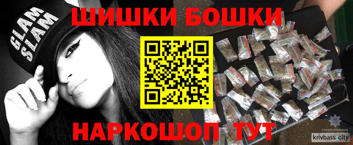 Бошки марихуана конопля  Дятьково  Марихуана Amnesia 